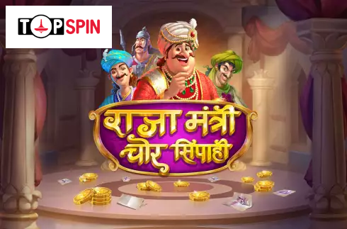 Raja Mantri Chor Sipahi
